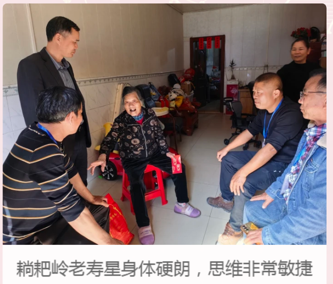 钦州市鍾氏文化研究会春节慰问（三）