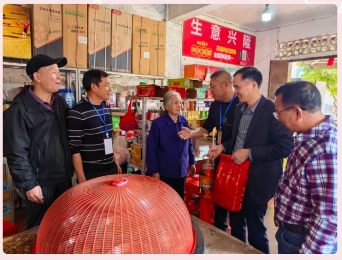 钦州市鍾氏文化研究会春节慰问（三）