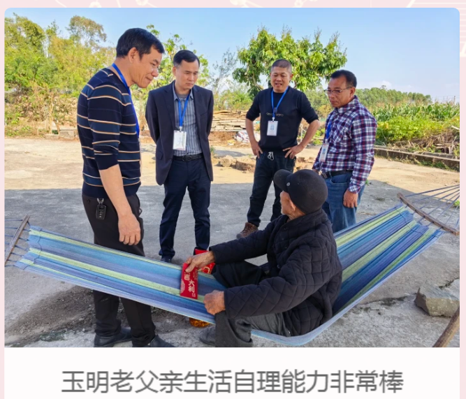 钦州市鍾氏文化研究会春节慰问（三）