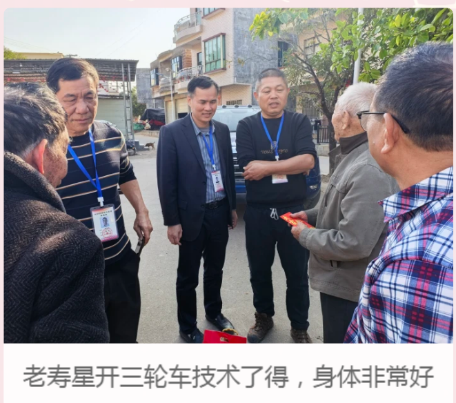 钦州市鍾氏文化研究会春节慰问（三）